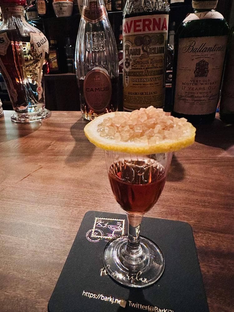 Bar KJ