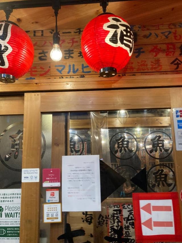 海鮮屋台おくまん 宝塚店 - サブ画像3
