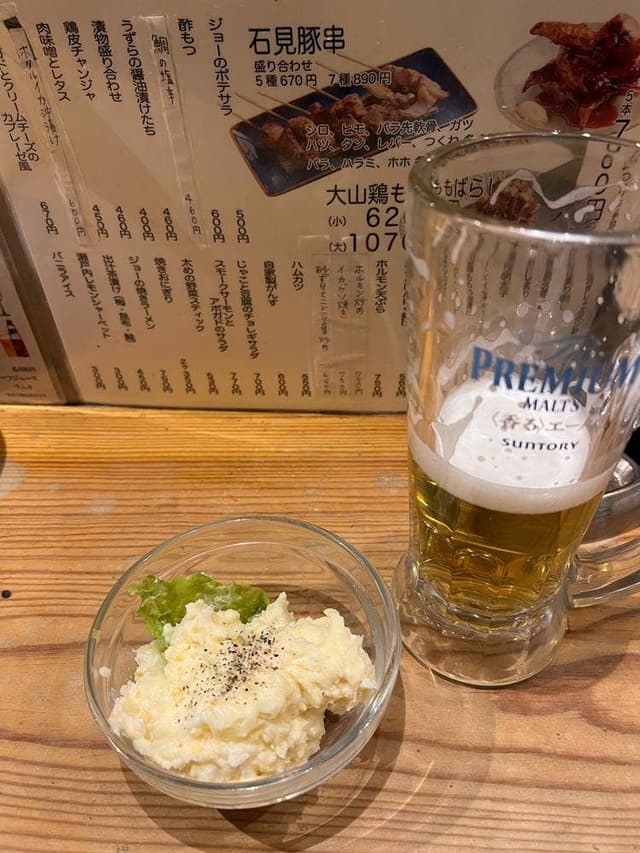 すみびのジョー - サブ画像1