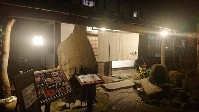 居酒屋すみ火 - サブ画像2