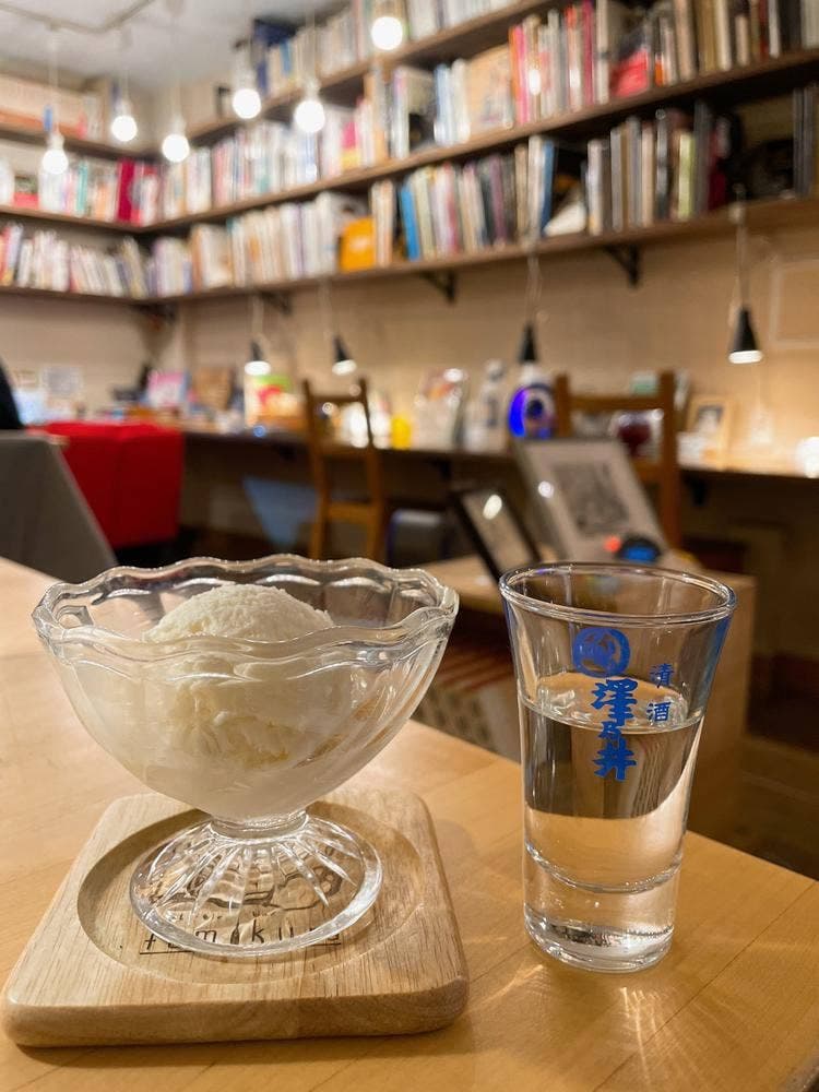 book cafe fumikura