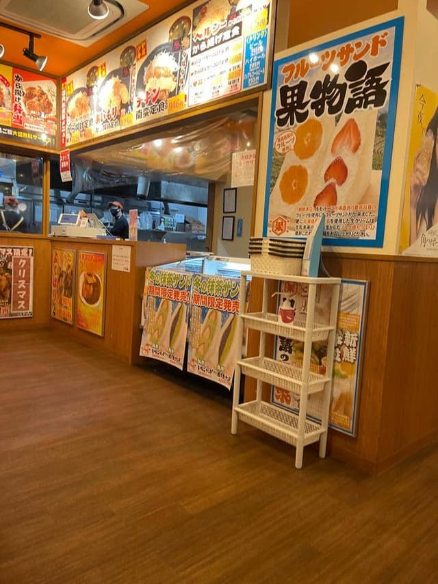 から揚げ専門店 から丸 三原店 - サブ画像1