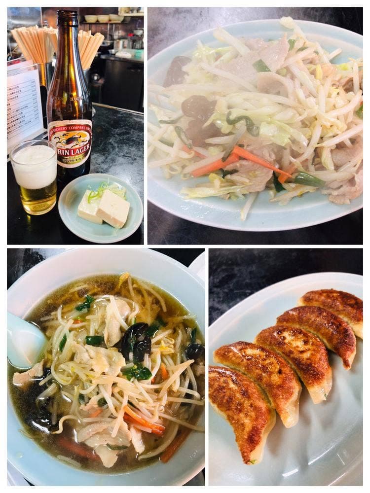 華園