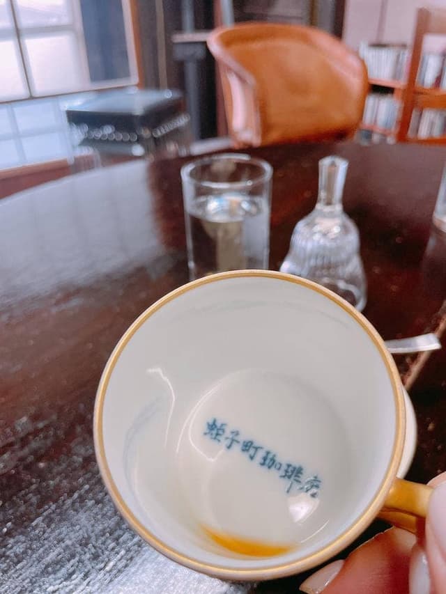 蛭子町珈琲店 - サブ画像1