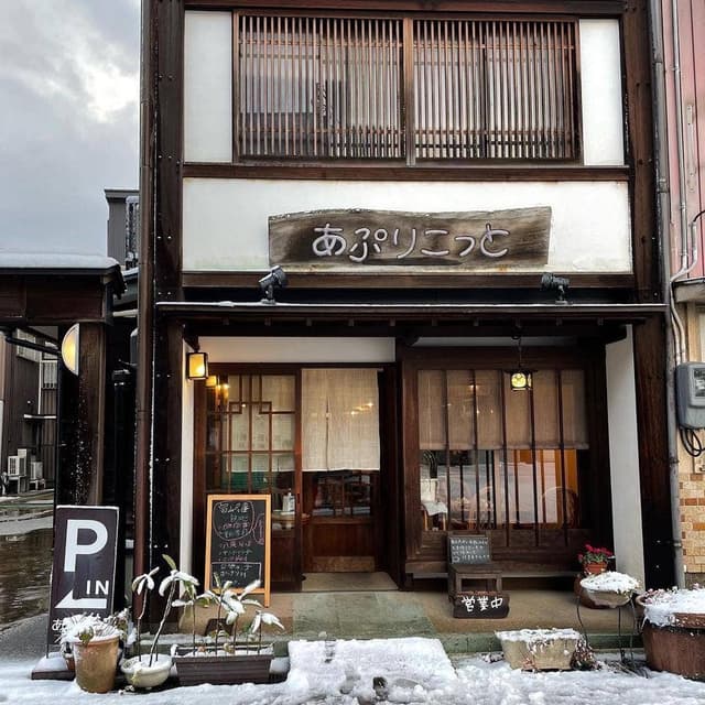 あぷりこっと - サブ画像2