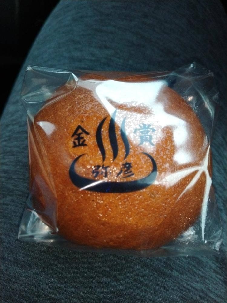 中村屋