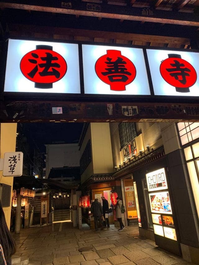 かに源 法善寺横丁店 - サブ画像2