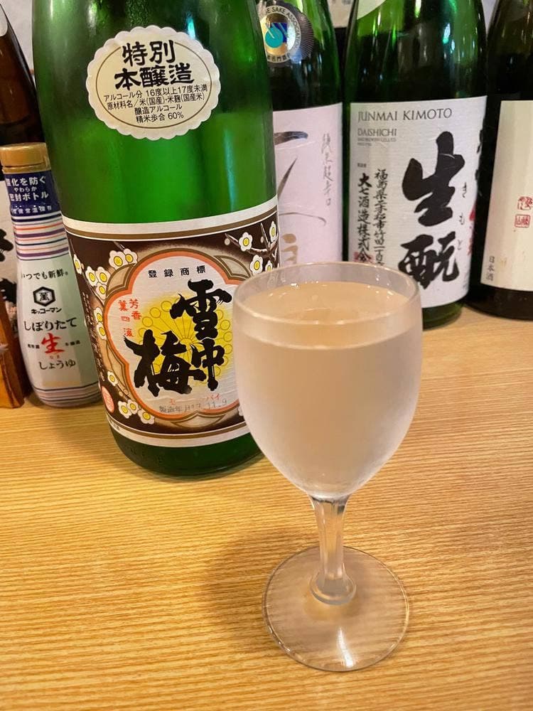 橋