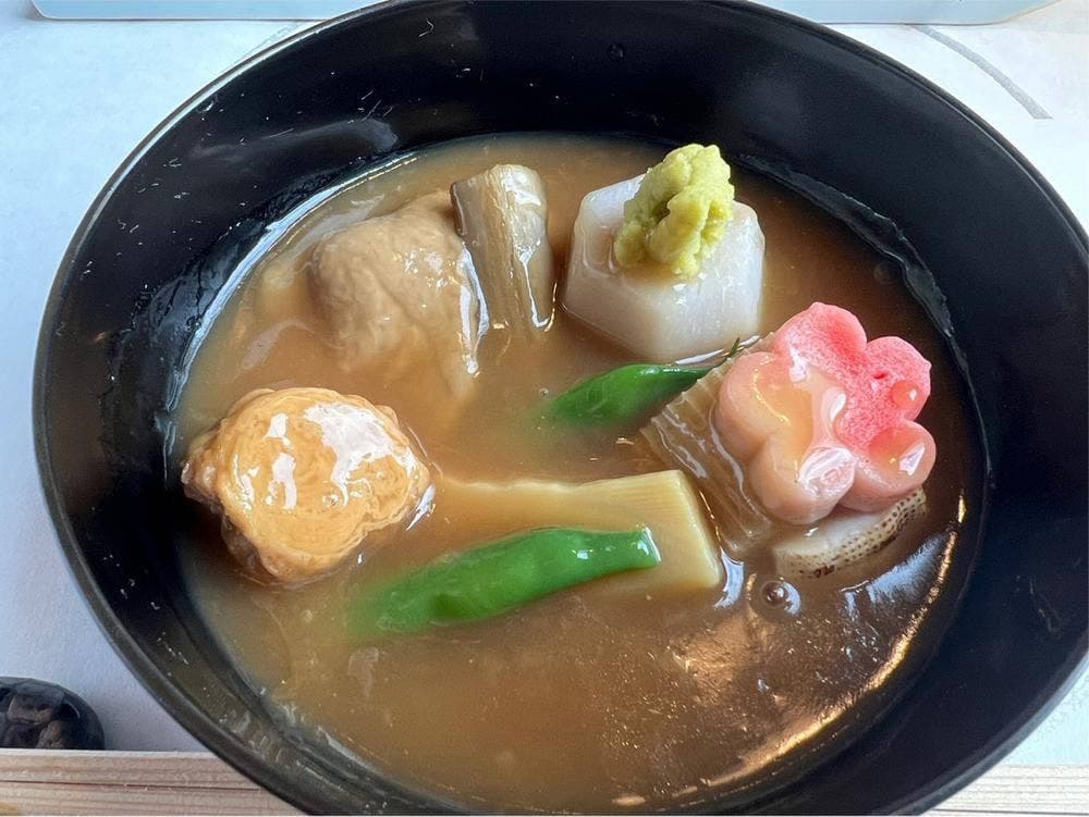 大志満 新橋汐留店