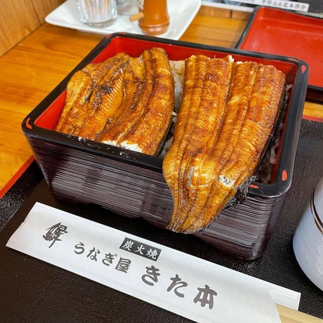 うなぎ屋きた本 - サブ画像1