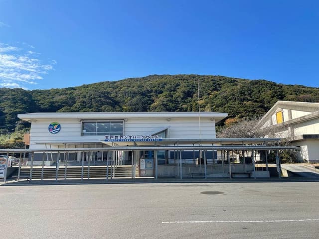 ジオカフェ ジオショップ - サブ画像3