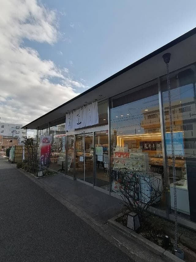 源吉兆庵松庵店 - サブ画像1