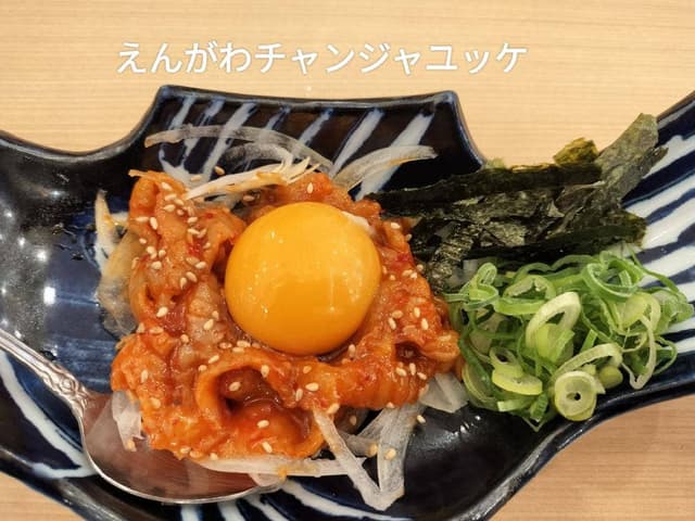 目利きの銀次 大和西大寺北口駅前店 - サブ画像1