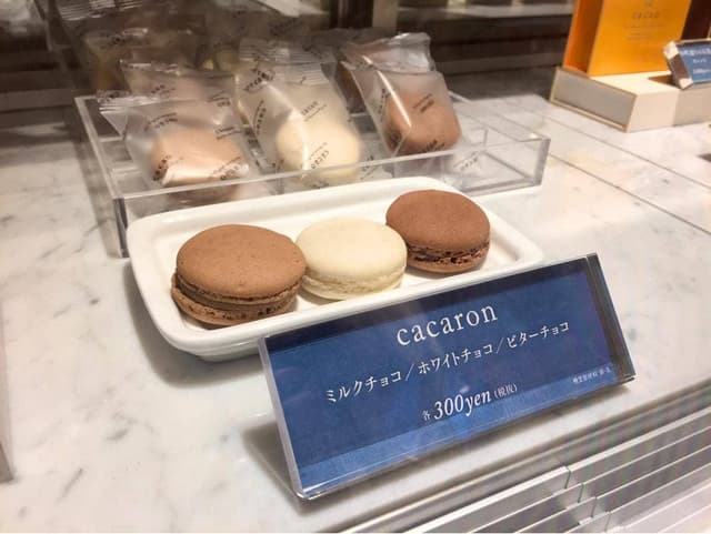 MAISON CACAO 鎌倉小町本店 - サブ画像2