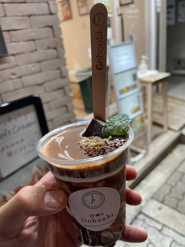19時のGohoubi 長居店 - サブ画像1