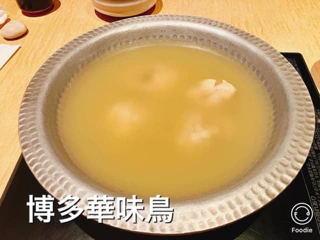 博多華味鳥 博多駅筑紫口店 - サブ画像1