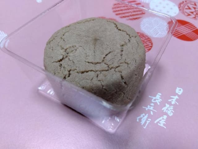 日本橋屋長兵衛 相模大野ステーションスクエア店 - サブ画像1