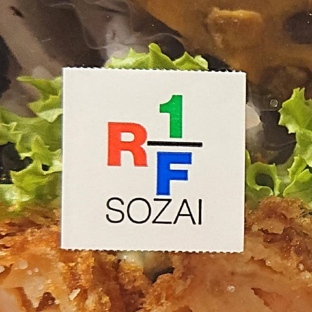 RF1 大丸京都店 - サブ画像2