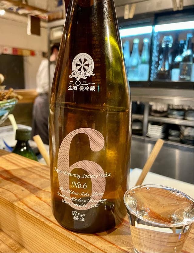 坂下良酒倉庫 - サブ画像3