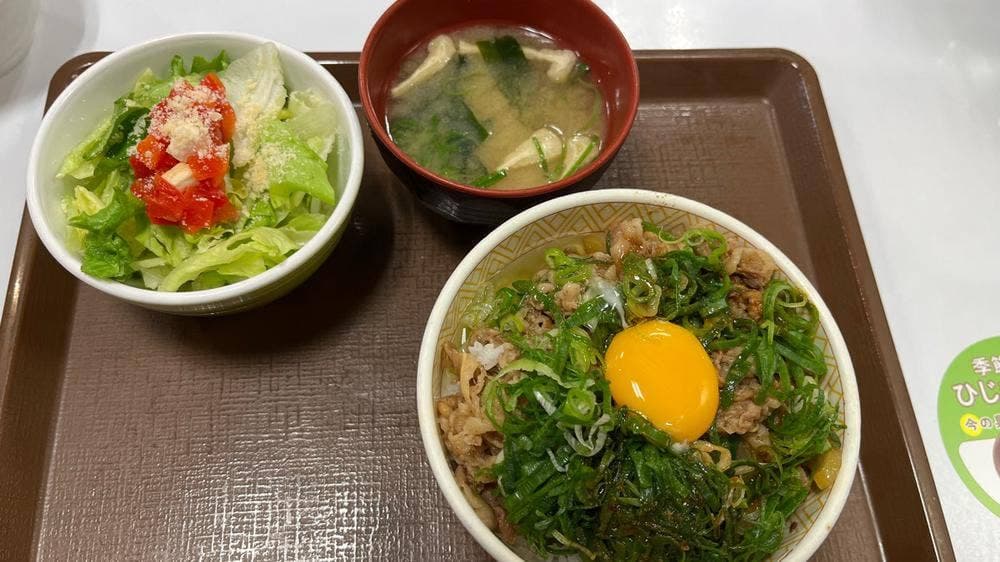 すき家 烏丸七条店