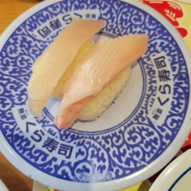 くら寿司 五領店 - サブ画像1