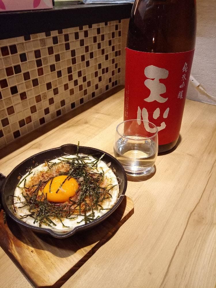 ざん新
