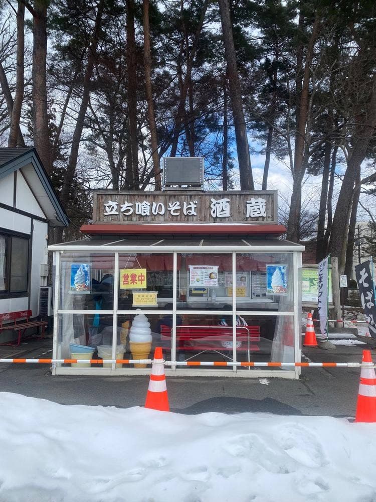 立ち喰いそば 酒蔵