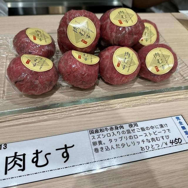 黒金町 肉屋 堀もと - サブ画像2