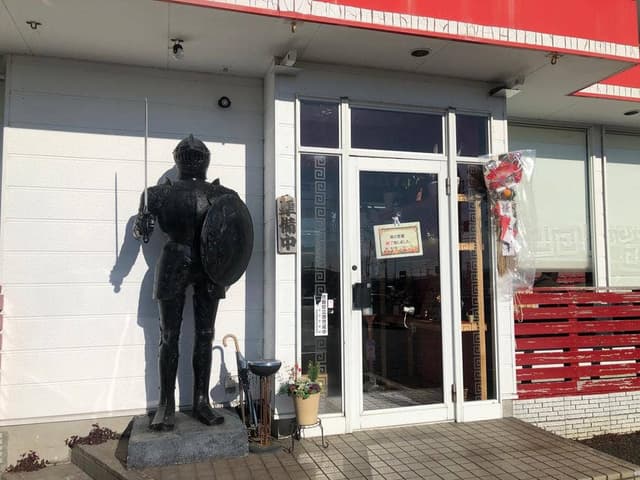漢風 裾野店 - サブ画像1