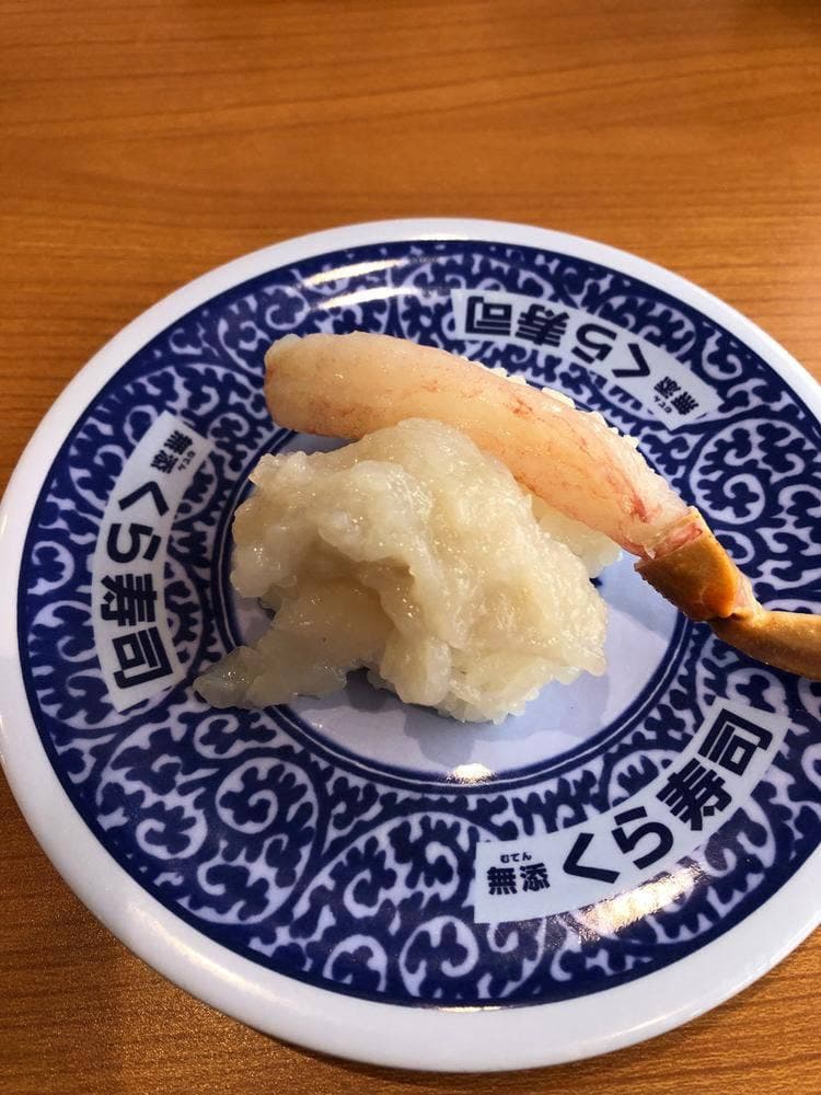 くら寿司 掛川城店