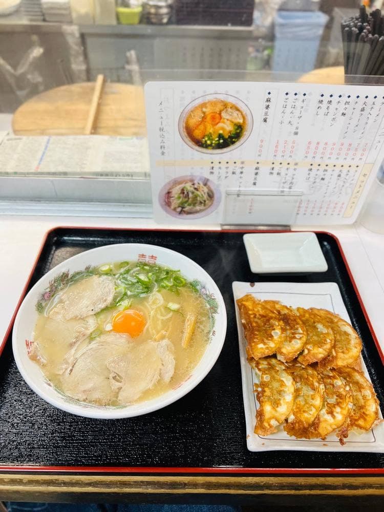 成竜軒