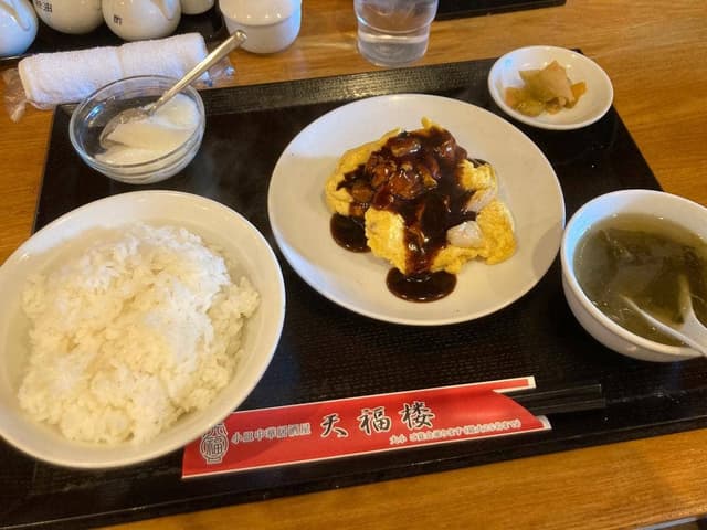 天福楼 - サブ画像1