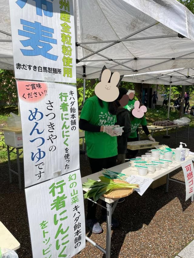 赤だすき白馬製麺所 - サブ画像2