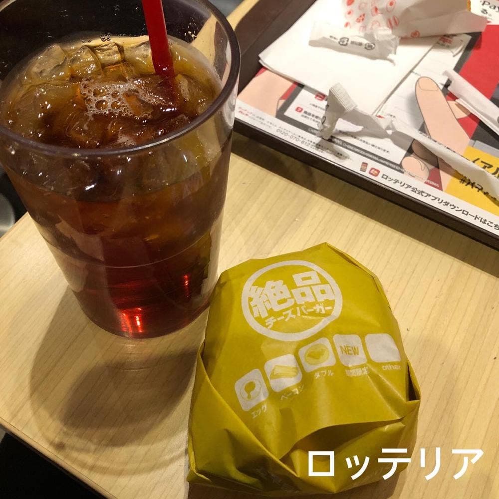 ロッテリア 川崎地下街アゼリア店