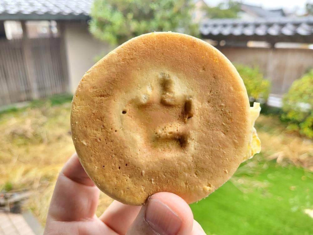 七越 アピタ富山東店