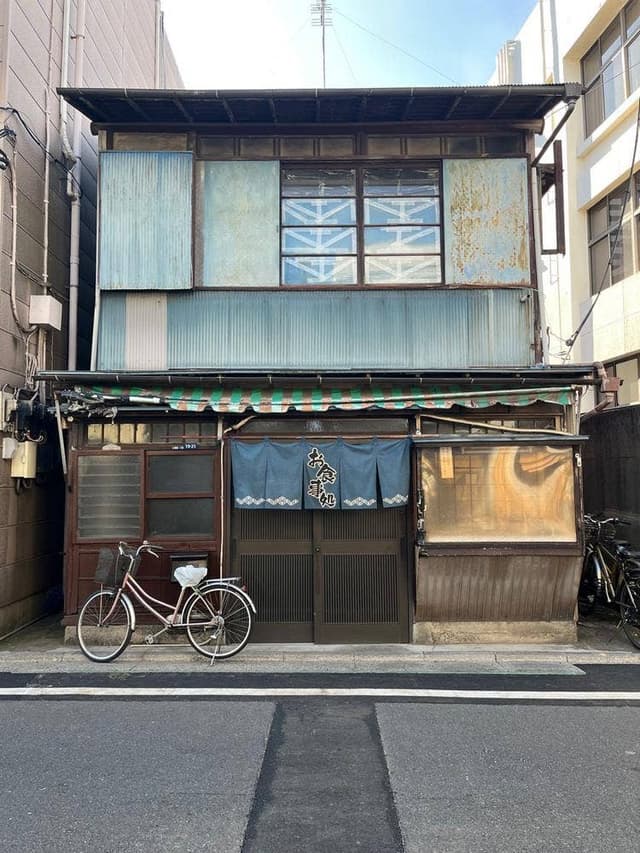 こだまや食堂 - サブ画像1