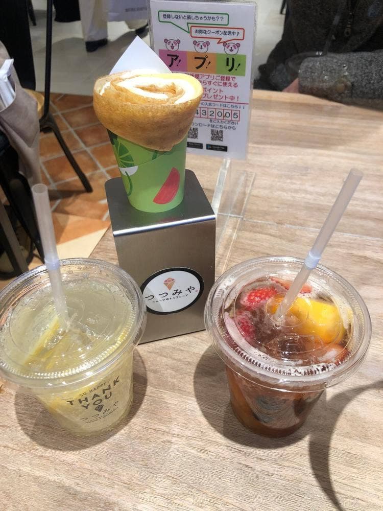 つつみや 大丸札幌店