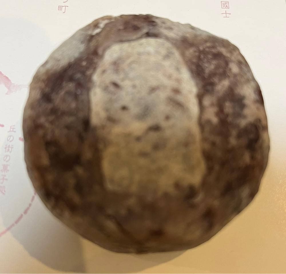 いとうや 茶房甘楽
