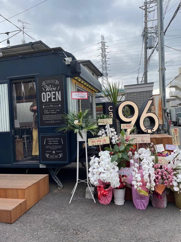 cafe96base