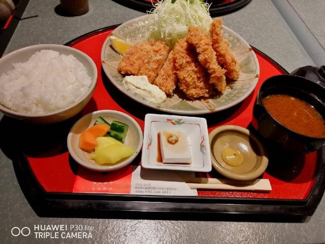 しん - サブ画像1