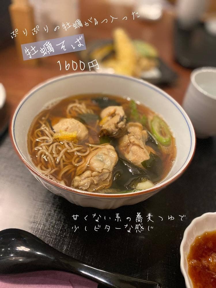 むつ星