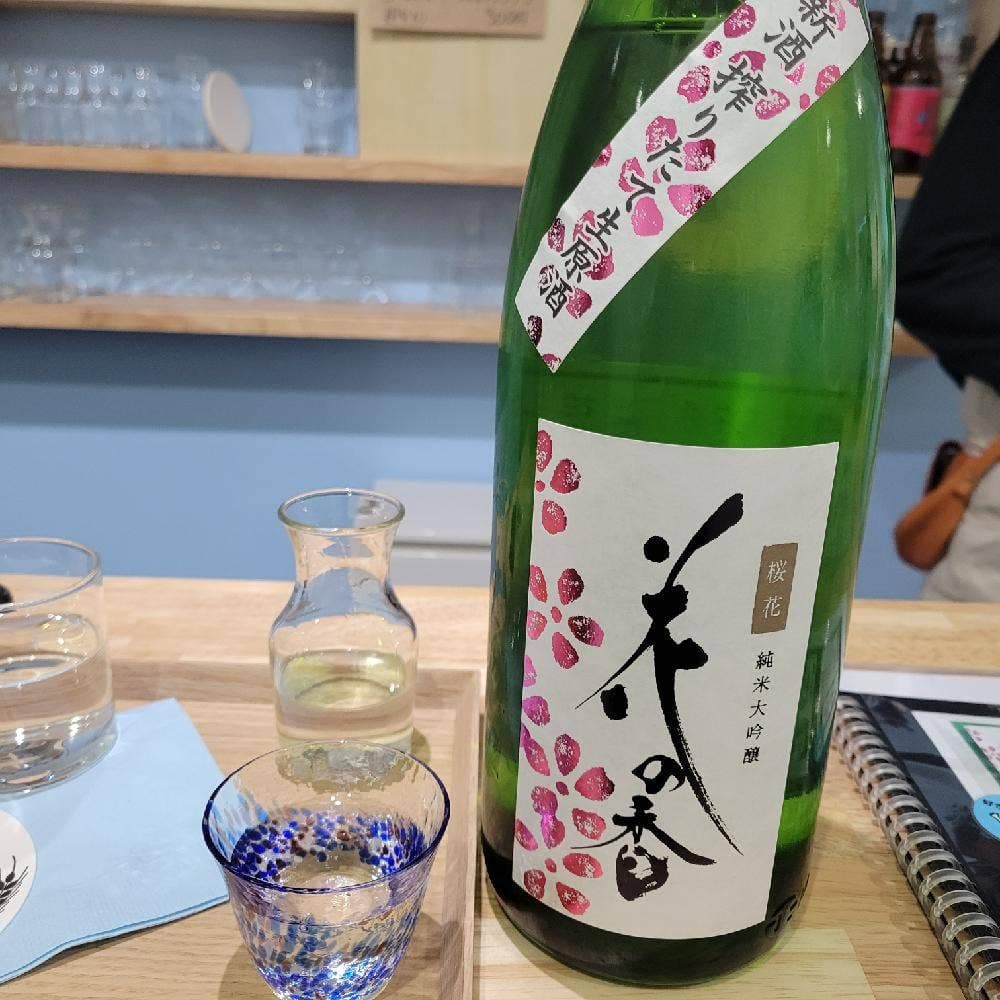 日本酒とおつまみ chuin 新町店