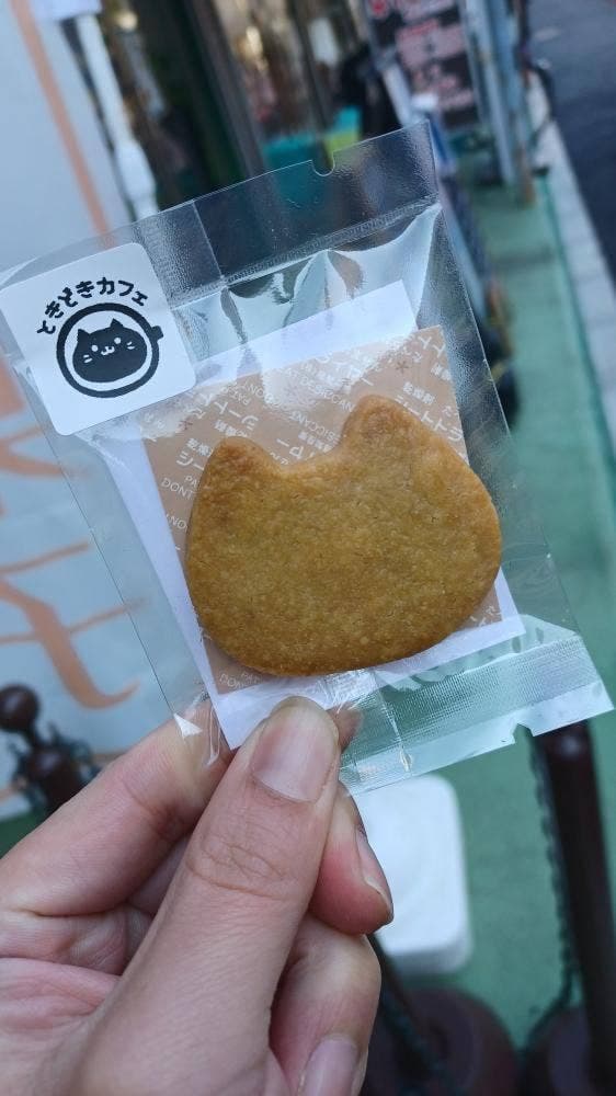 喫茶 時々、雨 - サブ画像2
