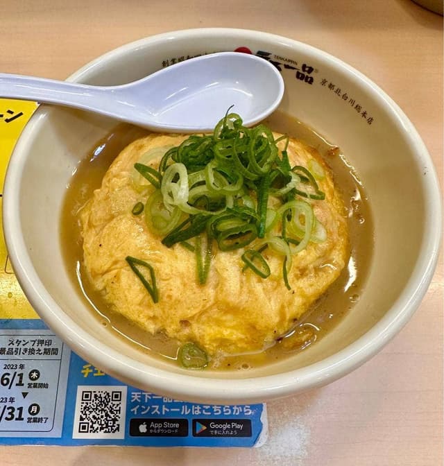 天下一品 立川店 - サブ画像3