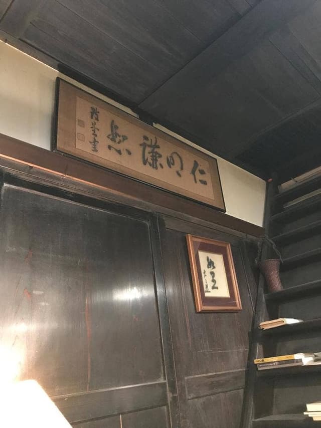 松風庵 - サブ画像2