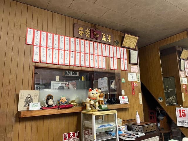 鈴屋 - サブ画像2