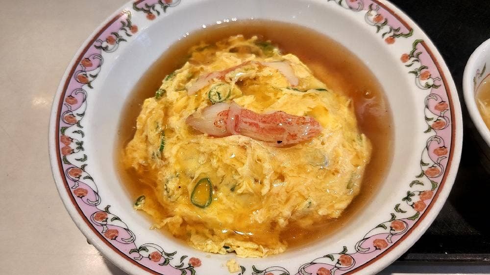 餃子の王将 戸塚駅西口店