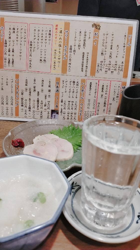 元祖やきとり串八珍 十条店 - サブ画像3