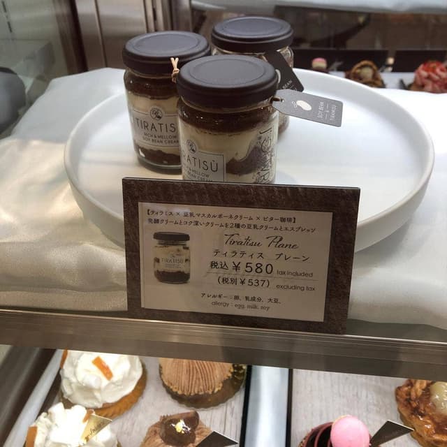 patisserie J'ouvre - サブ画像1