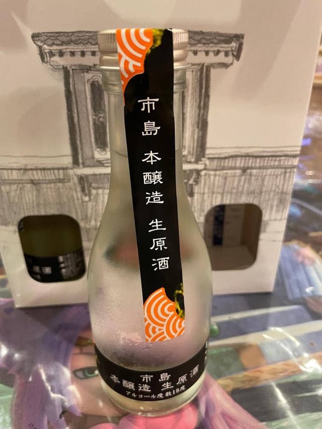 生酒本舗 新潟駅CoCoLo本館 - サブ画像2